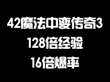 热门游戏标题
