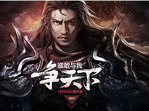 热门游戏标题
