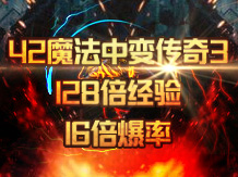 玩家充值中心